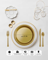 صحون بلاستيك ذهبي, 18 سم, 20 قطعة